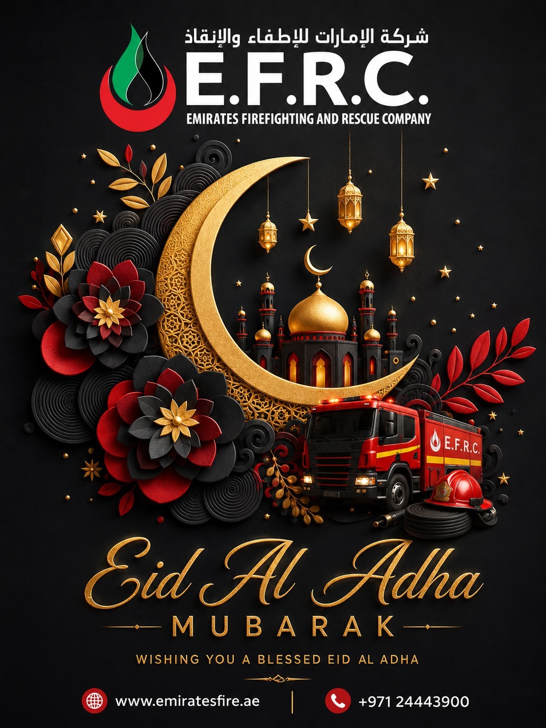 Happy Eid Mubarak